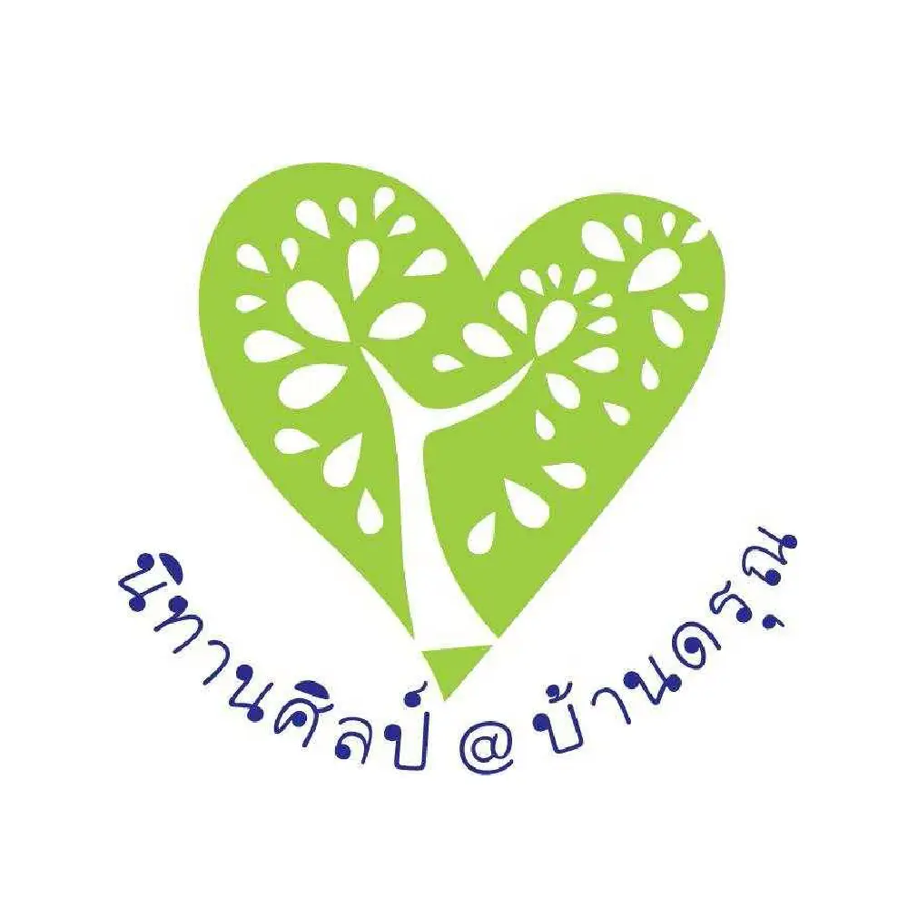 นิทานศิลป์ @บ้านดรุณ
