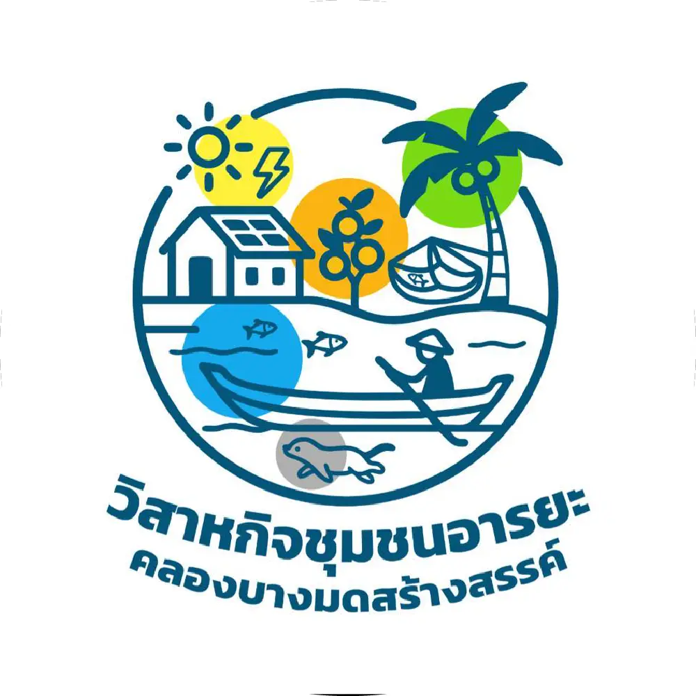 วิสาหกิจชุมชนอารยะคลองบางมดสร้างสรรค์