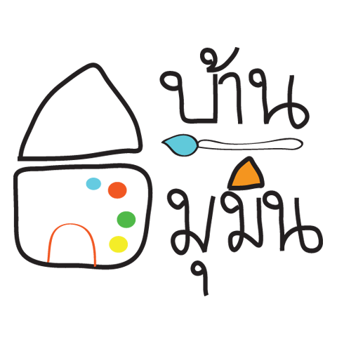 บ้านมุมิน Workshop Art